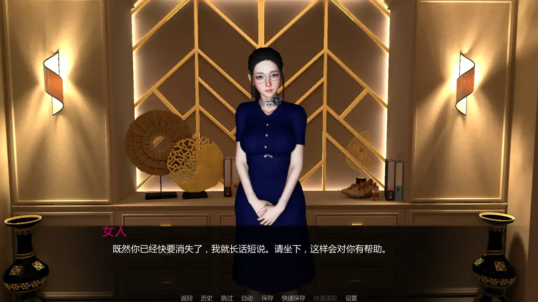 【亚洲SLG/AI汉化/摸索】与女生一起的生活v0.9 AI汉化版【PC+安卓/1.55G/更新】 封面图 1