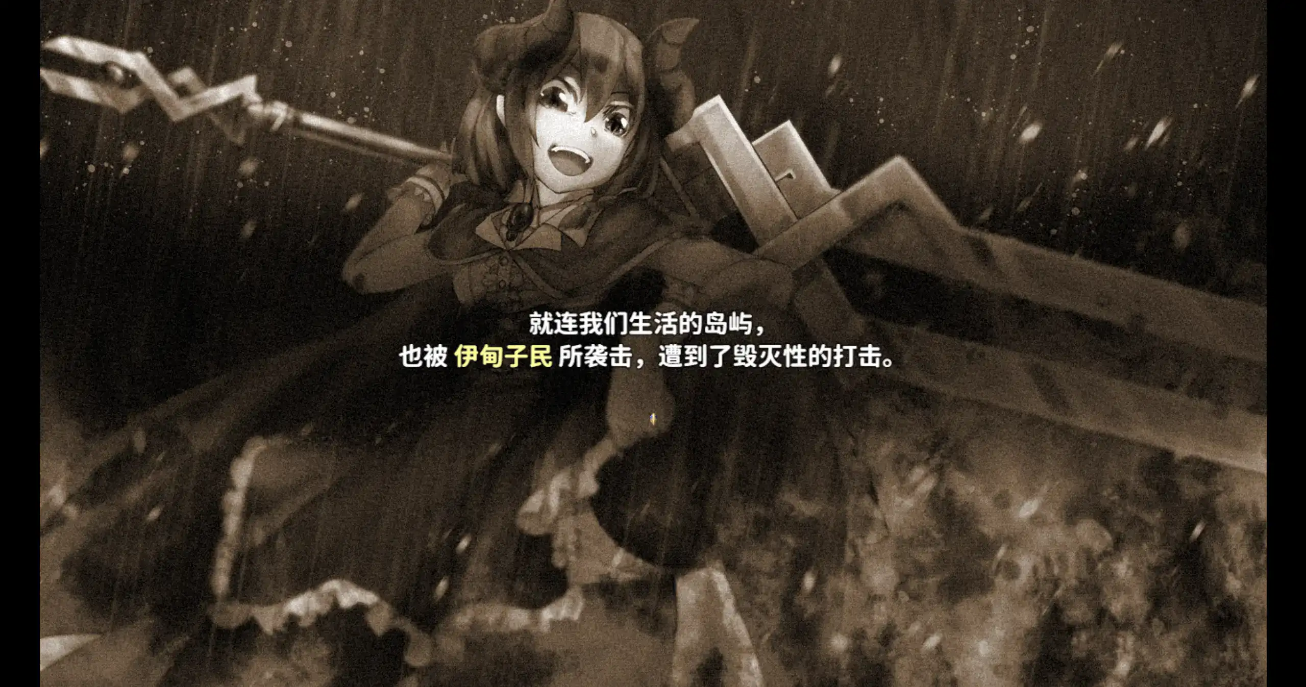 【日系RPG/官方中文/冒险】终末之子番外:乐园的阿尔忒弥斯1.0 官方中文【PC/1.68G】 内容图 2