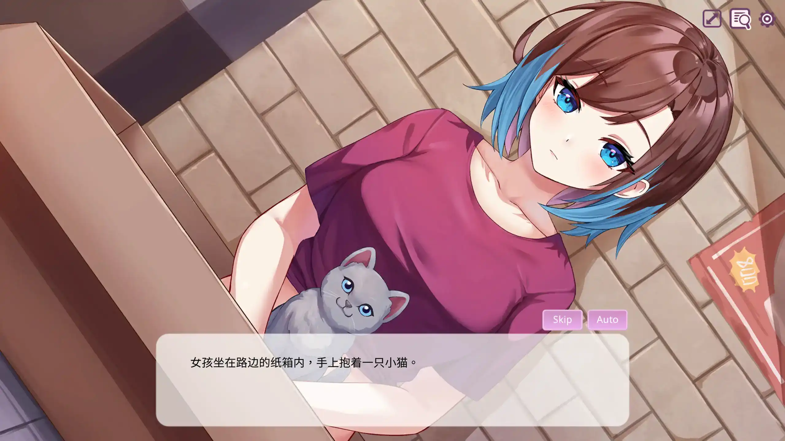 【日系SLG/官方中文/恋爱】逃家少女〜蜜梨与巧克力1.0 官方中文【PC/0.27G/新作】 封面图 2