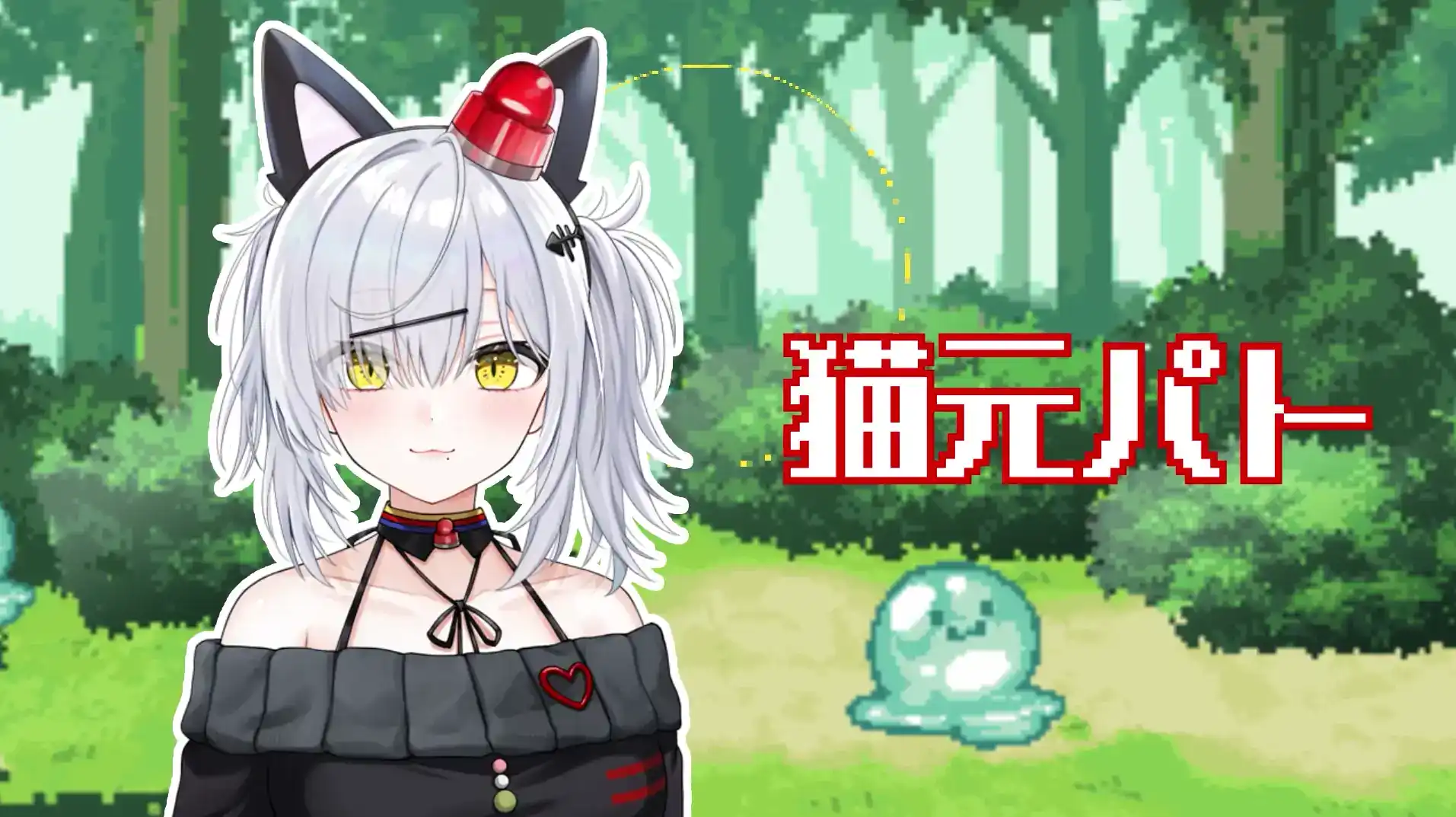 【日系ADV/官方中文/巨乳】巡逻猫任务Ⅱ 稀有猫可真难熬啊1.0 官方中文【PC/0.60G/新作】 封面图 2