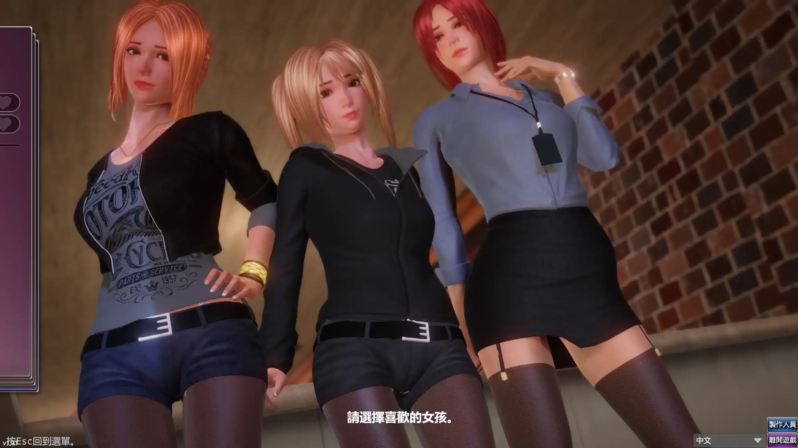 【日系SLG/官方中文/后宫】完美女友1.3.1 官方中文【PC/0.82G/更新】 封面图 2