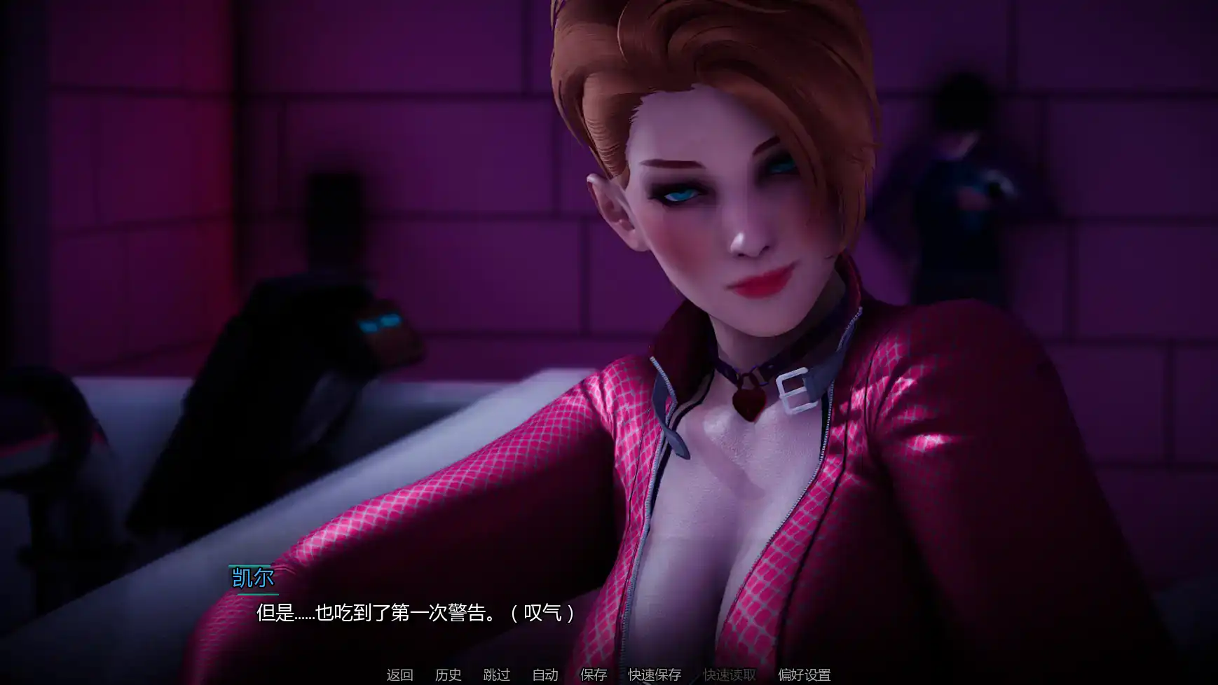 【欧美SLG/AI汉化/科幻】回忆命运v0.2b AI汉化版【PC+安卓/1.43G/更新】 封面图 3