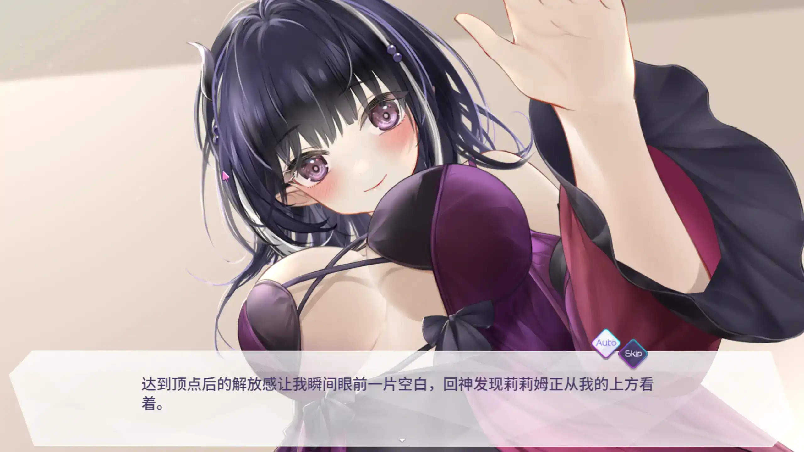 【日系SLG/官方中文/无码】魅魔莉莉姆想要升級1.0.0.4 官方中文【PC/0.68G/更新】 内容图 2