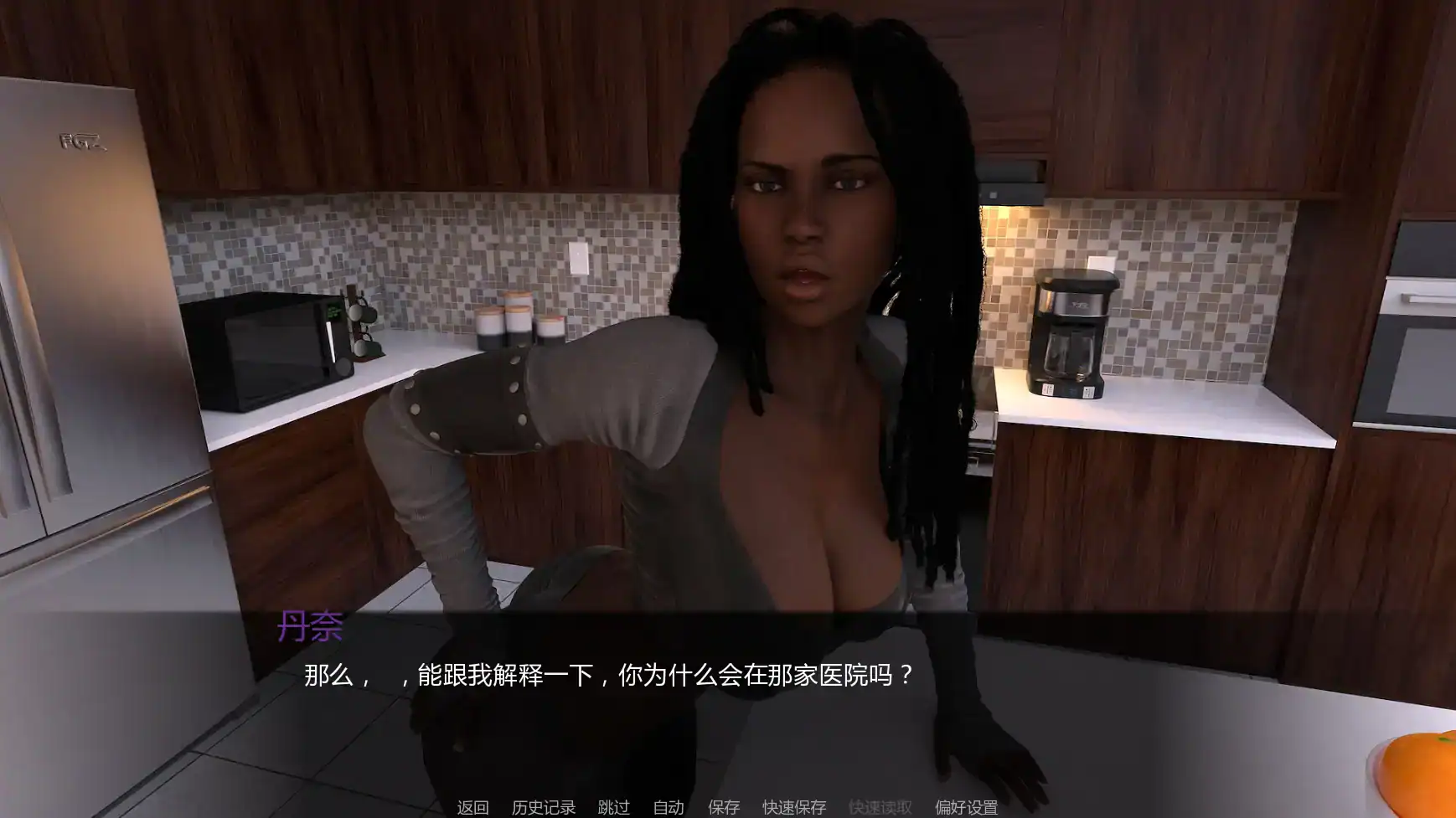 【欧美SLG/AI汉化/恐怖】死撸者v0.054 AI汉化版【PC+安卓/3.42G/更新】 内容图 3