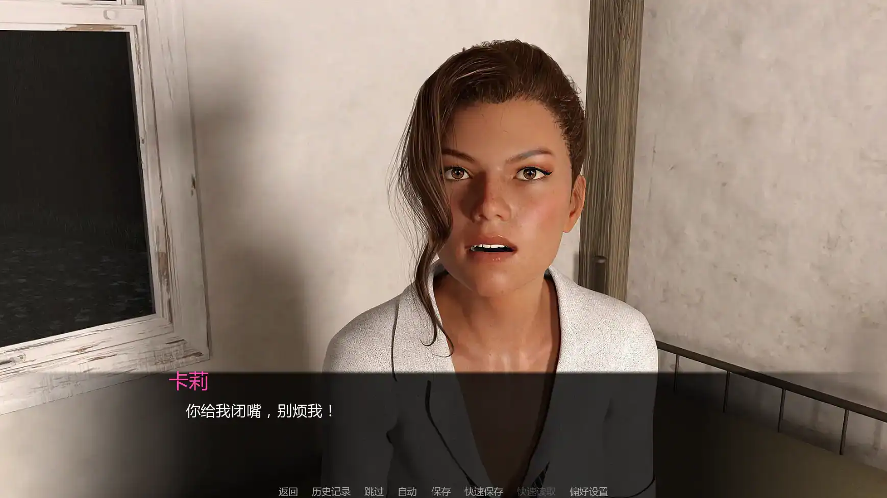 【欧美SLG/AI汉化/恐怖】死撸者v0.054 AI汉化版【PC+安卓/3.42G/更新】 更新日志图 1