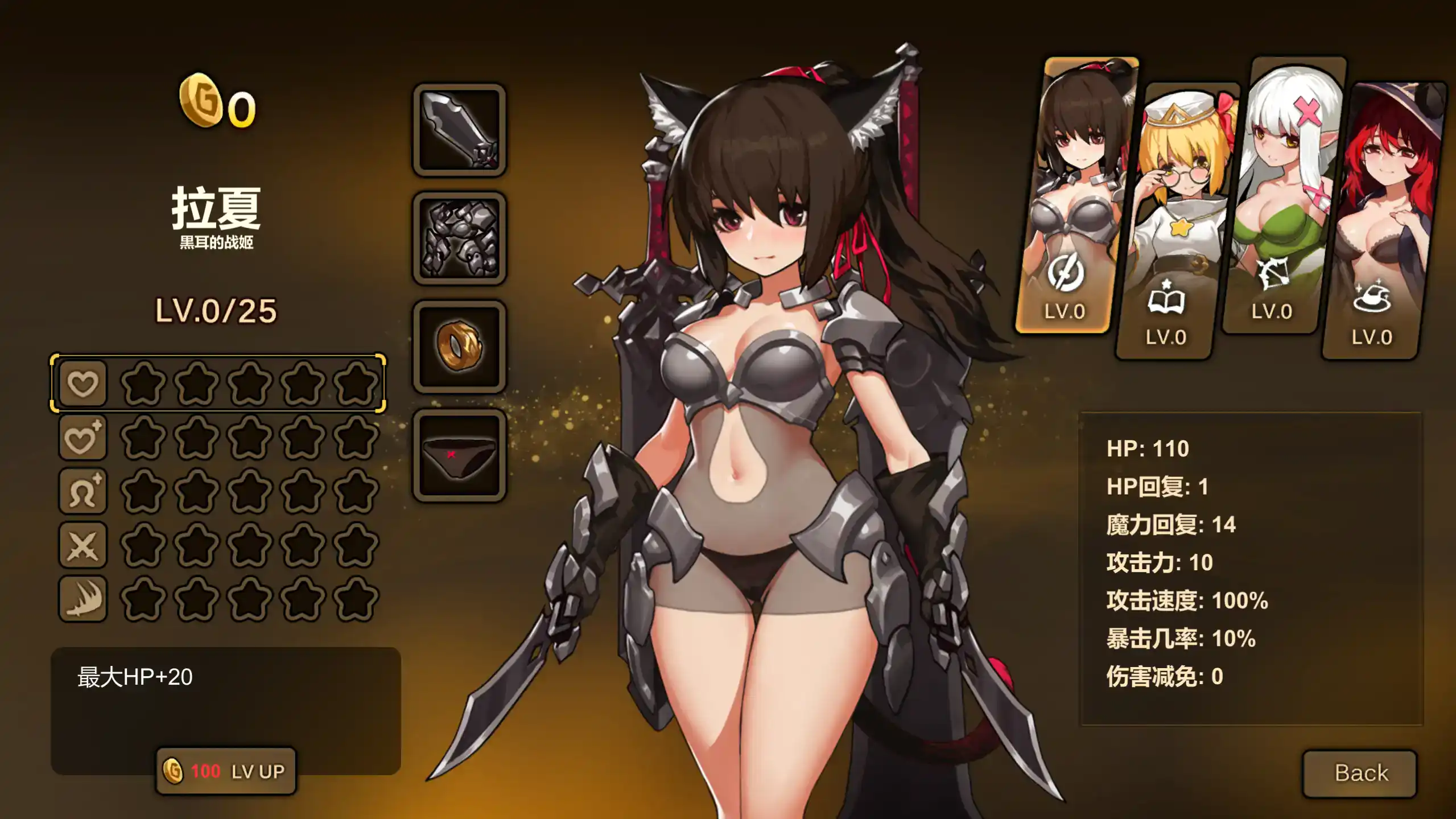 【日系ACT/官方中文/冒险】宝箱探险队讨伐魔物恢复结界1.0 官方中文【PC/0.19G】 封面图 3