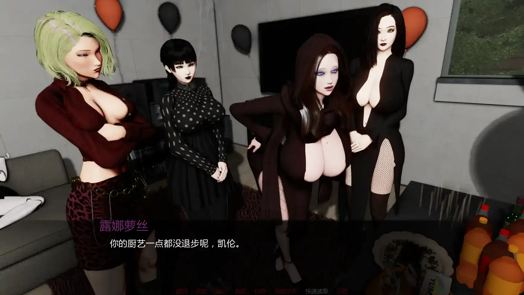 【亚洲SLG/AI汉化/摸索】欲望束缚v0.9 AI汉化版【PC+安卓/2.77G/更新】 更新日志图 1