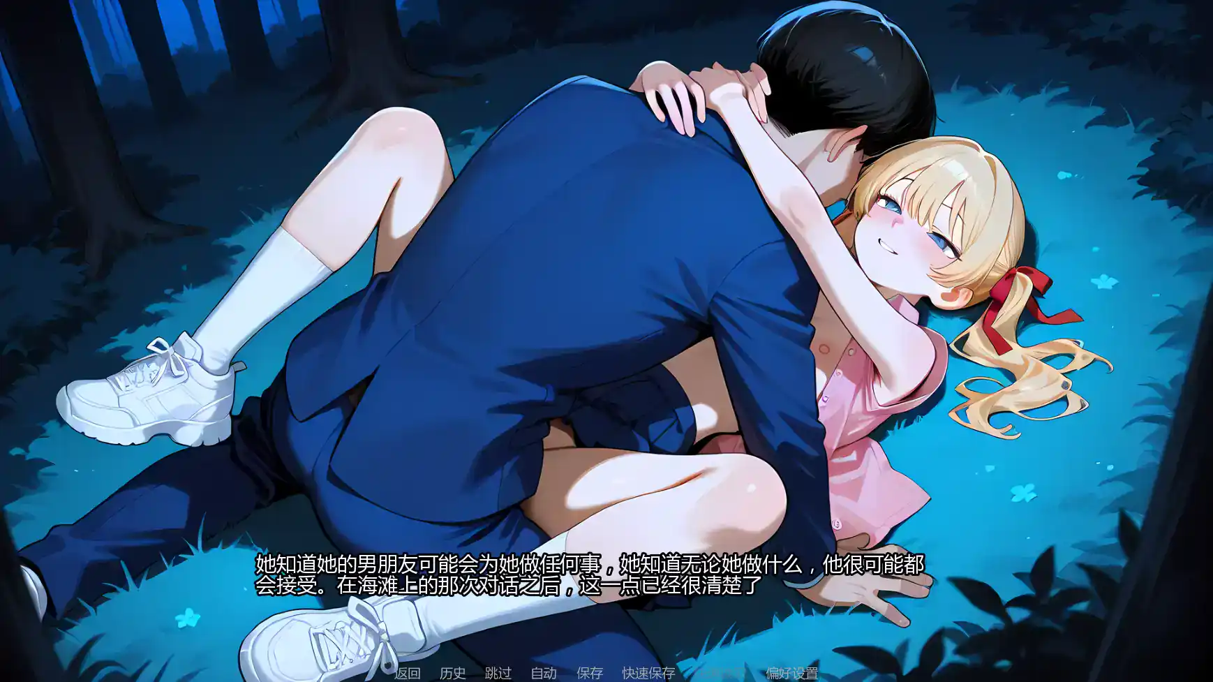 【日系SLG/AI汉化/屈辱】短篇黑暗故事集v0.7.5  AI汉化版【PC+安卓/1.21G/更新】 更新日志图 1