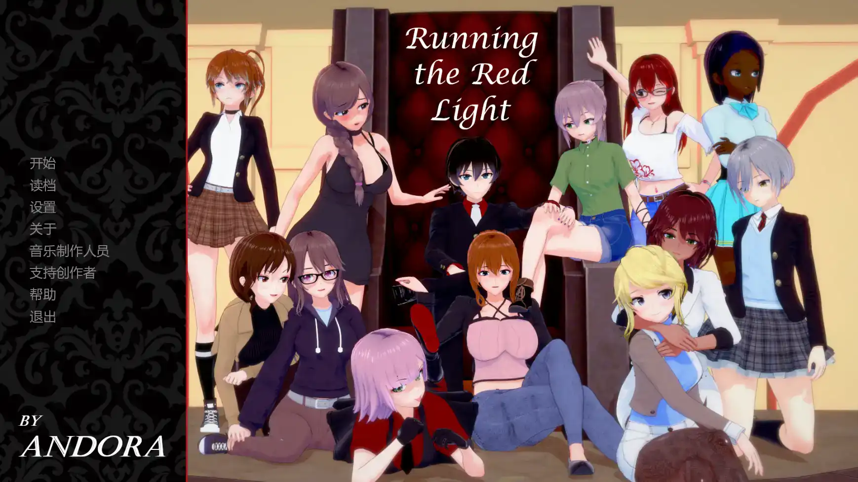 【日系SLG/AI汉化/摸索】闯荡红灯区v0.1.1  AI汉化版【PC+安卓/0.63G/更新】 封面图 1