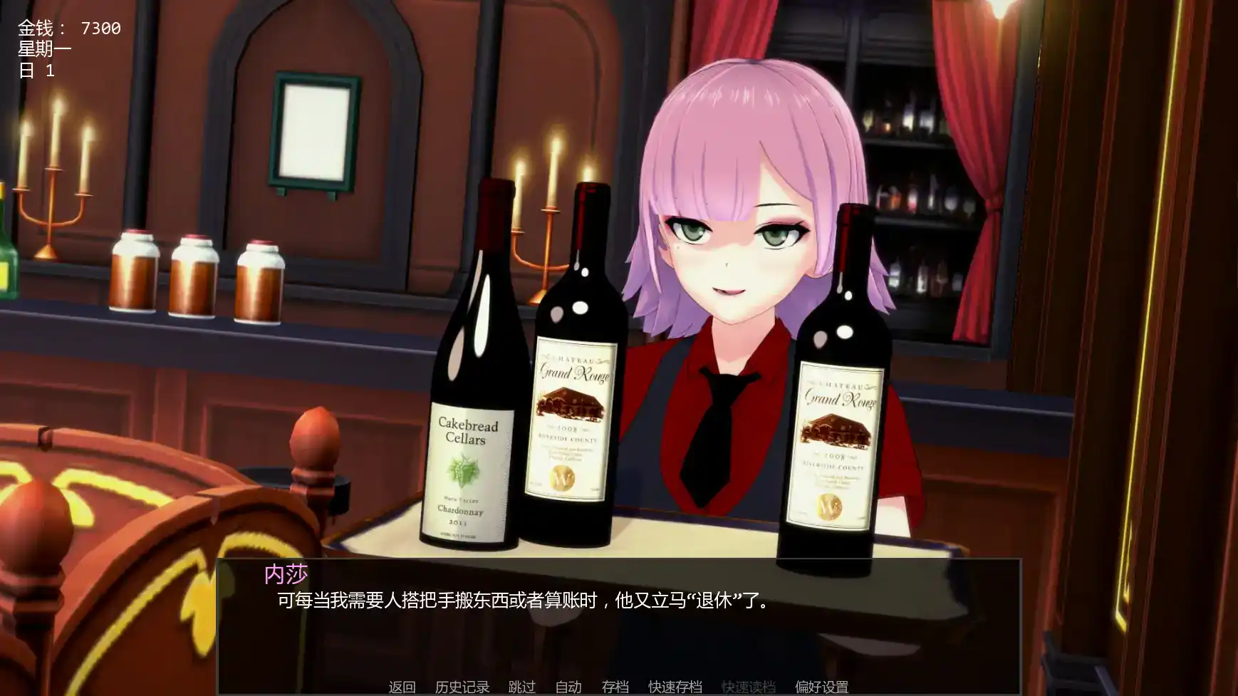 【日系SLG/AI汉化/摸索】闯荡红灯区v0.1.1  AI汉化版【PC+安卓/0.63G/更新】 内容图 1