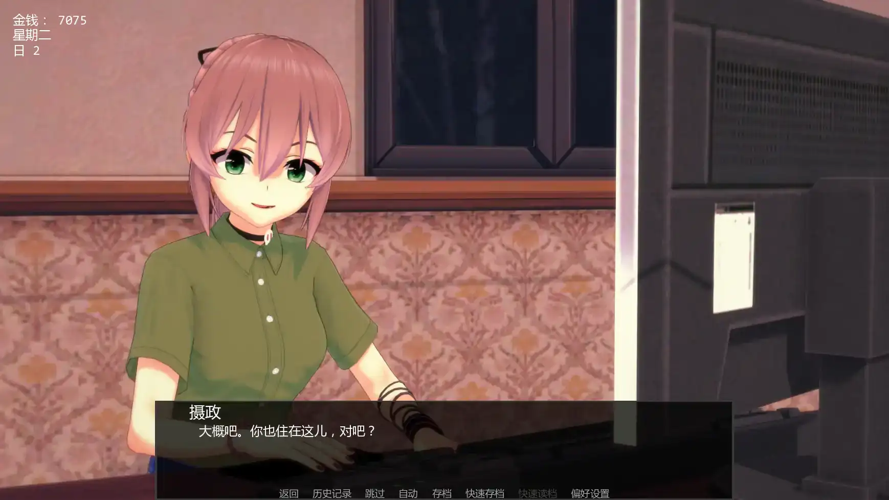 【日系SLG/AI汉化/摸索】闯荡红灯区v0.1.1  AI汉化版【PC+安卓/0.63G/更新】 内容图 2