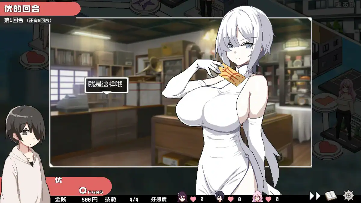【日系SLG/官中/母女】骰子女神：美人母女1.0.4 官方中文版【PC/0.85G】 封面图 3