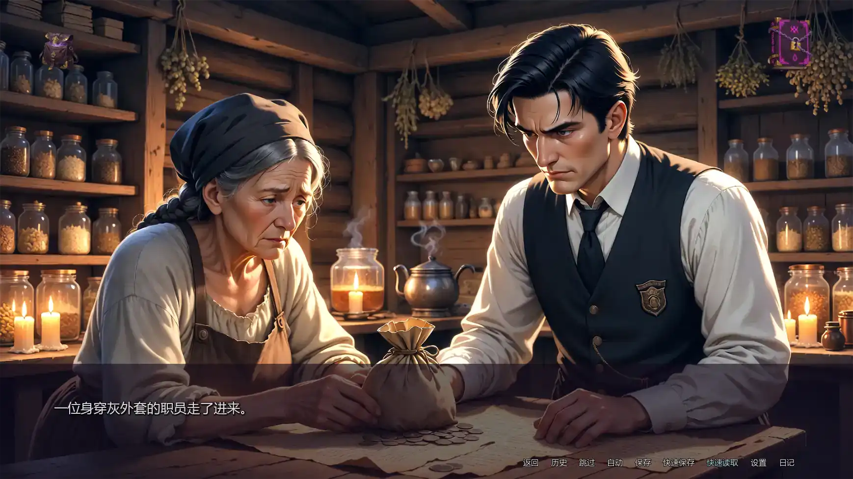【日系SLG/AI汉化/沙盒】堕落的花瓣少女v0.0.3.1  AI汉化版【PC+安卓/5.33G/更新】 更新日志图 2