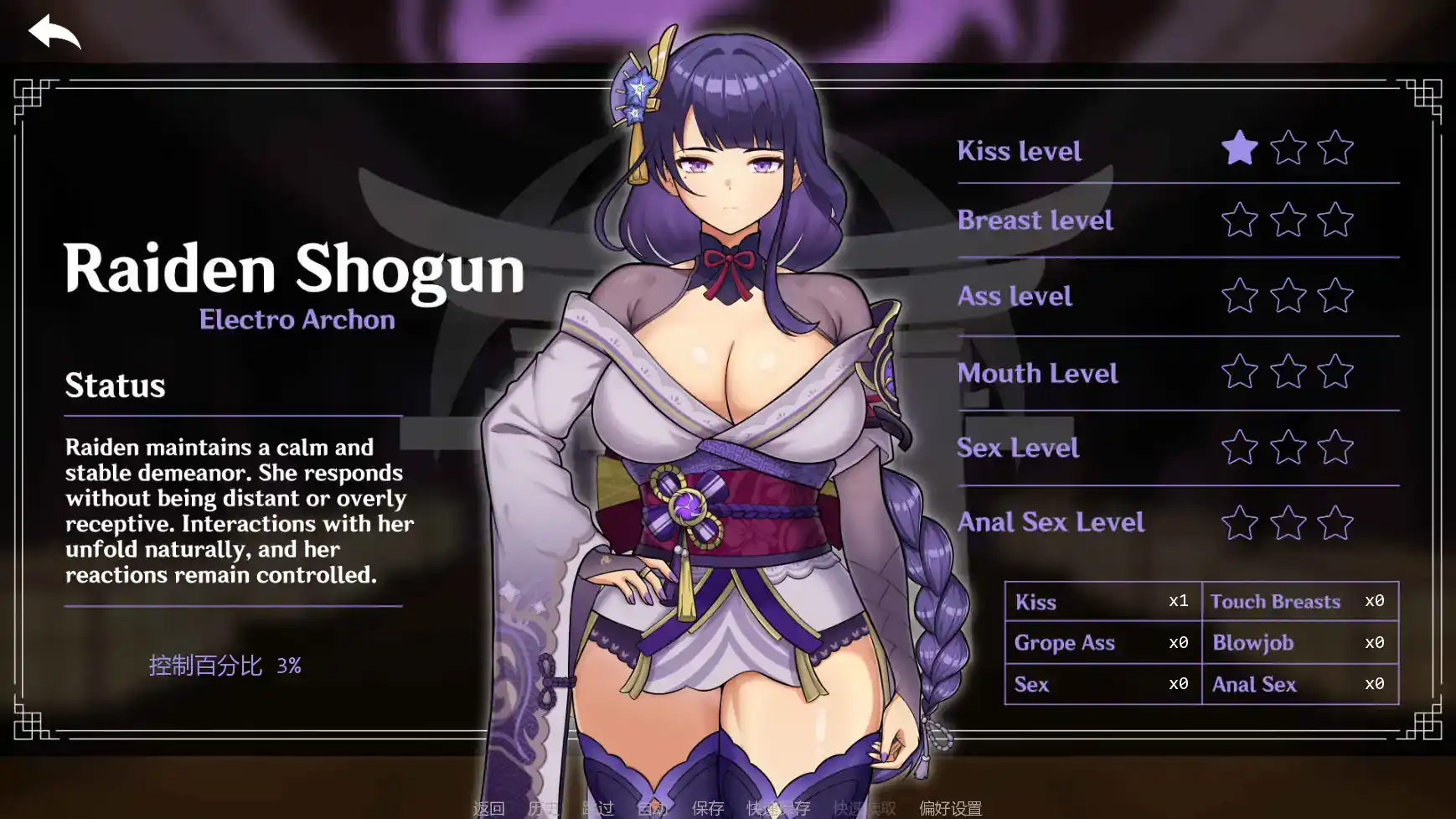 【日系SLG/AI汉化/同人】将军训练师Ch.1  AI汉化版【PC+安卓/0.74G/更新】 更新日志图 1