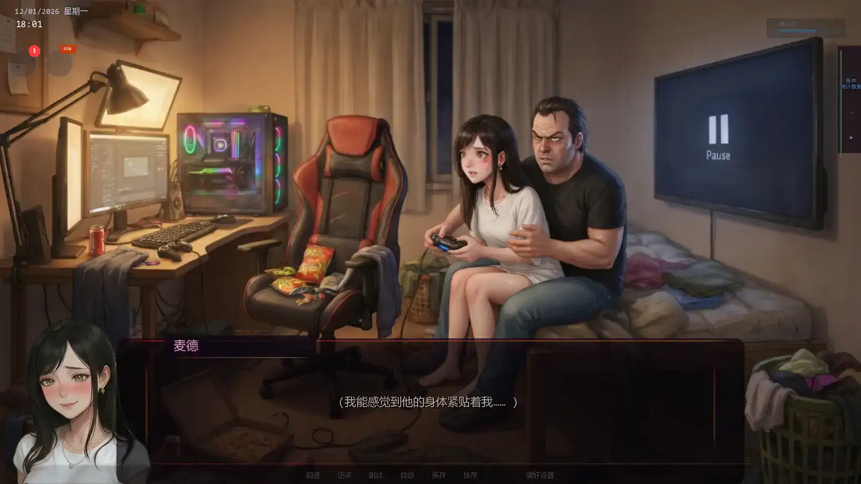 【日系SLG/AI汉化/沙盒】唯一指令v0.05   AI汉化版【PC+安卓/5.03G/更新】 内容图 3