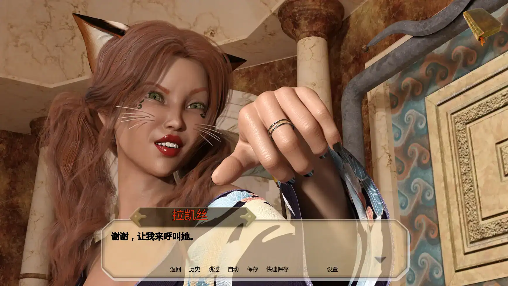 【欧美SLG/AI汉化/摸索】梦之塔Ch.4P2   AI汉化版【PC+安卓/2.58G/更新】 内容图 2