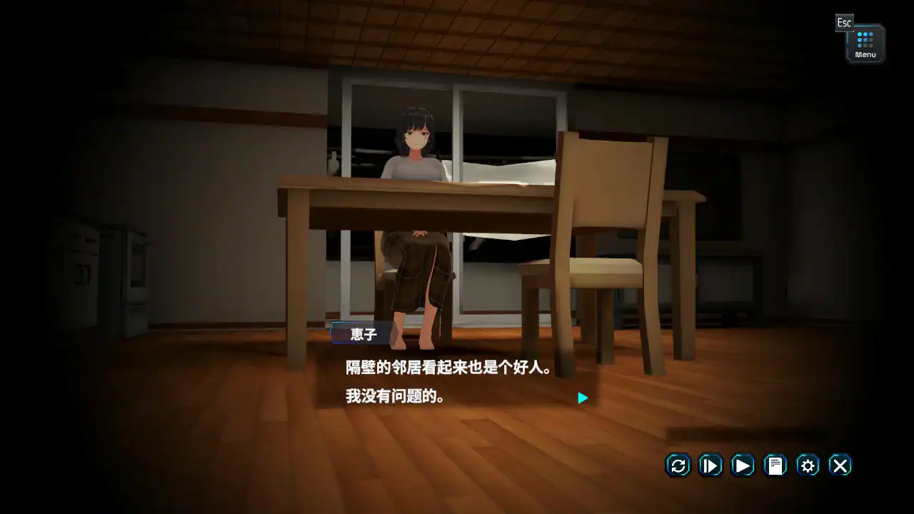 【日系SLG/官中/NTR】新搬來的大姐姐真是太可愛了！ 官方中文版【PC/0.5G】 更新日志图 2