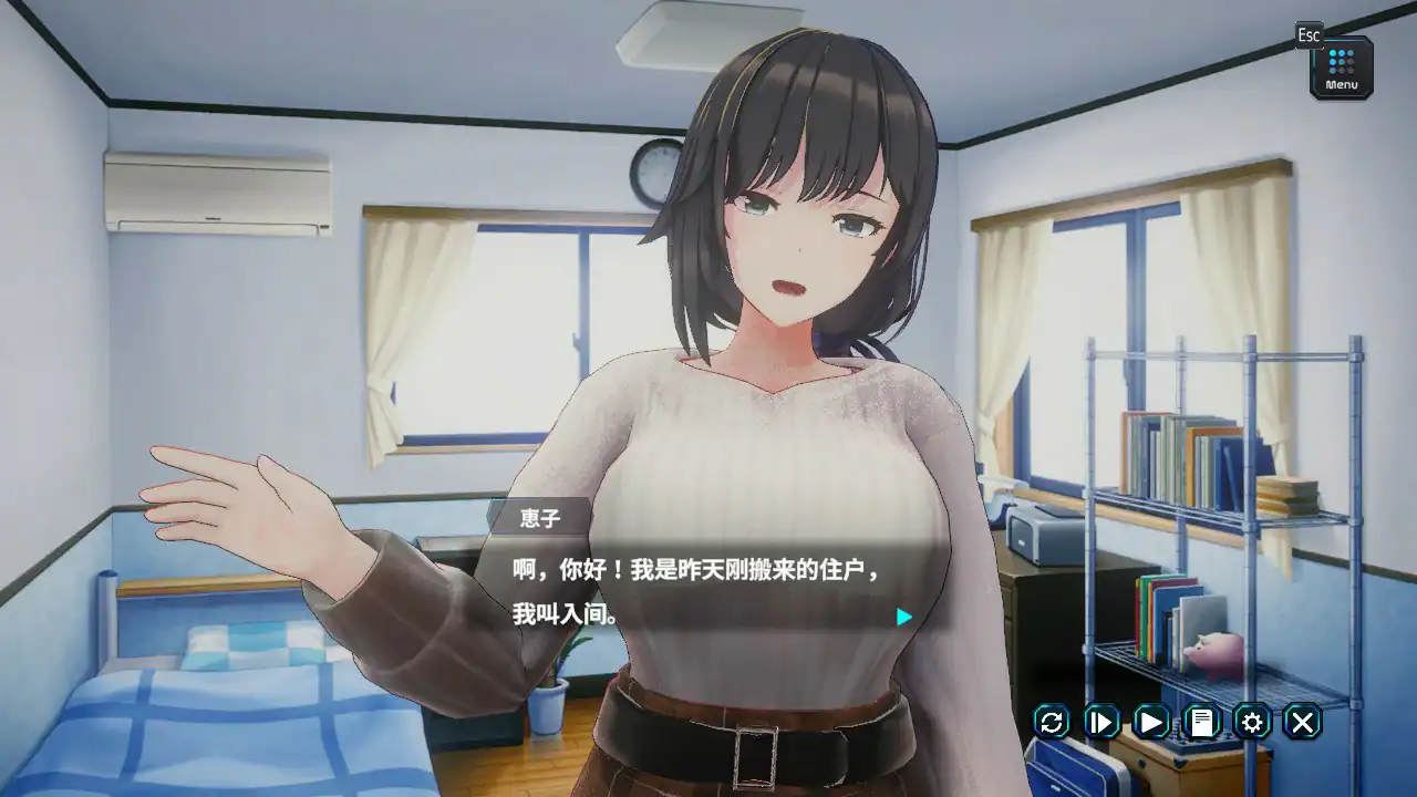【日系SLG/官中/NTR】新搬來的大姐姐真是太可愛了！ 官方中文版【PC/0.5G】 封面图 2