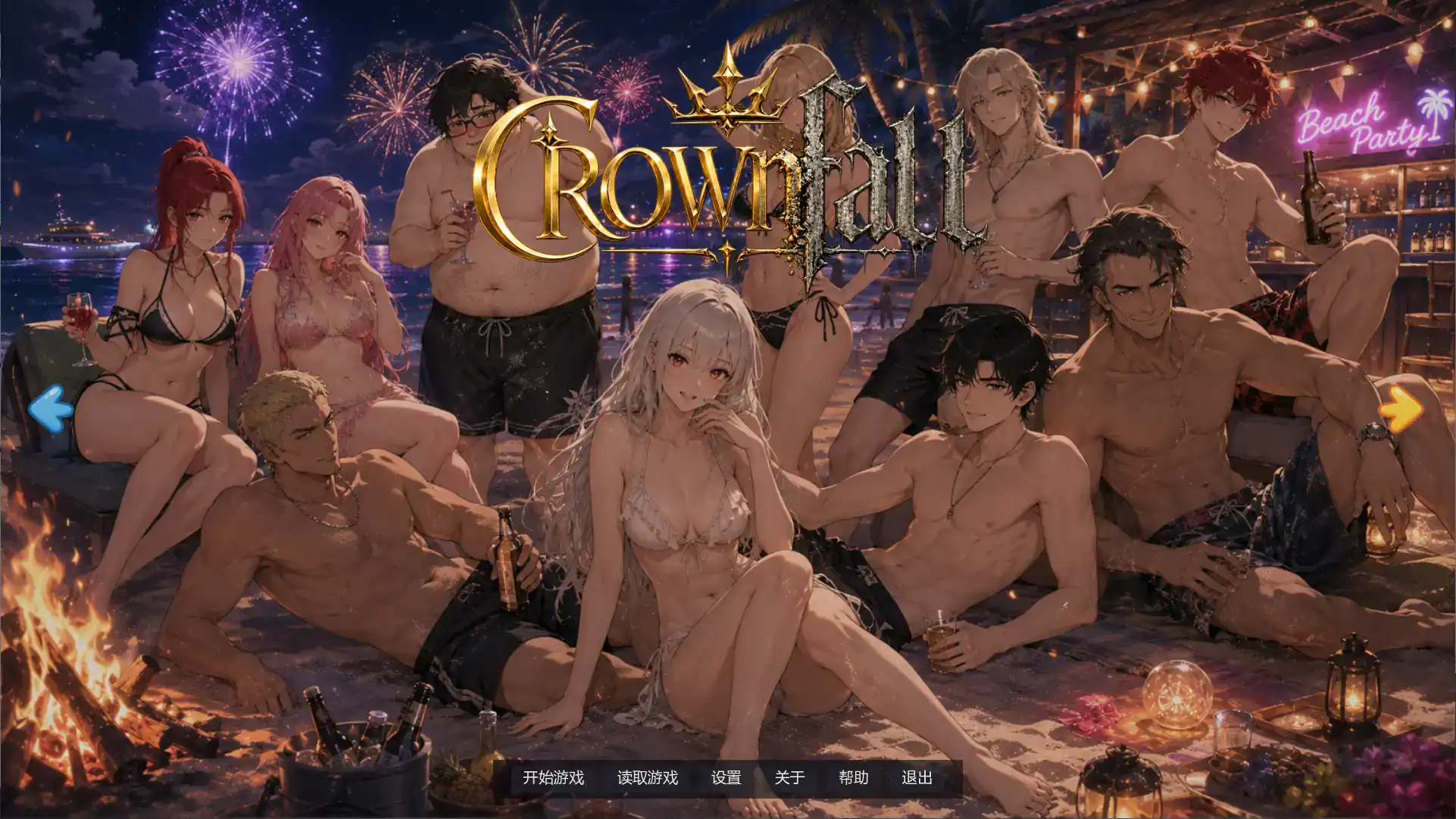 【日系SLG/AI汉化/沙盒】艾娃:维拉诺克斯1.4 AI汉化版【PC+安卓/2G/首发】 封面图 1