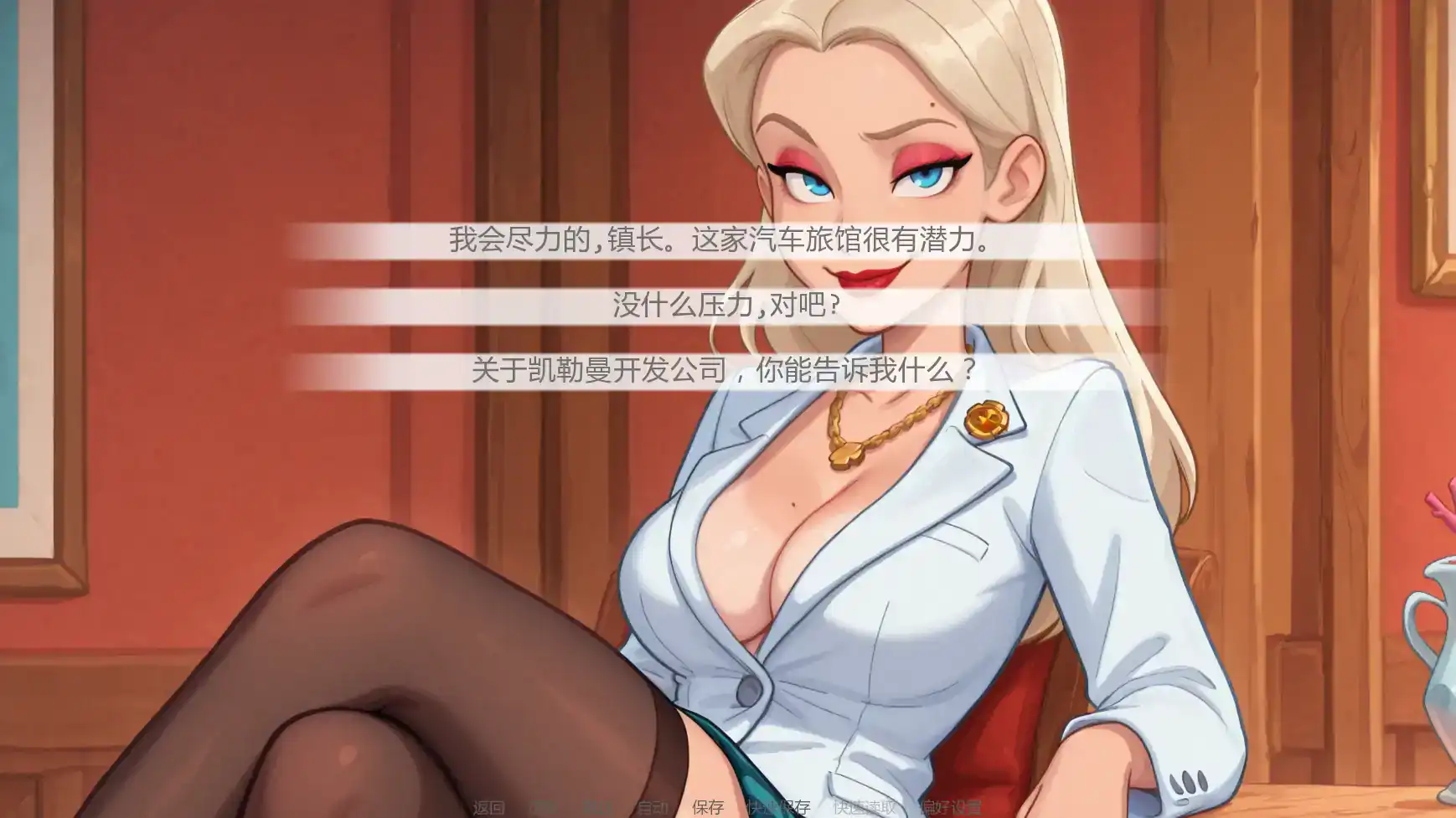【欧美SLG/AI汉化/沙盒】黄金时刻v0.5.5  AI汉化版【PC+安卓/3.95G/更新】 内容图 3