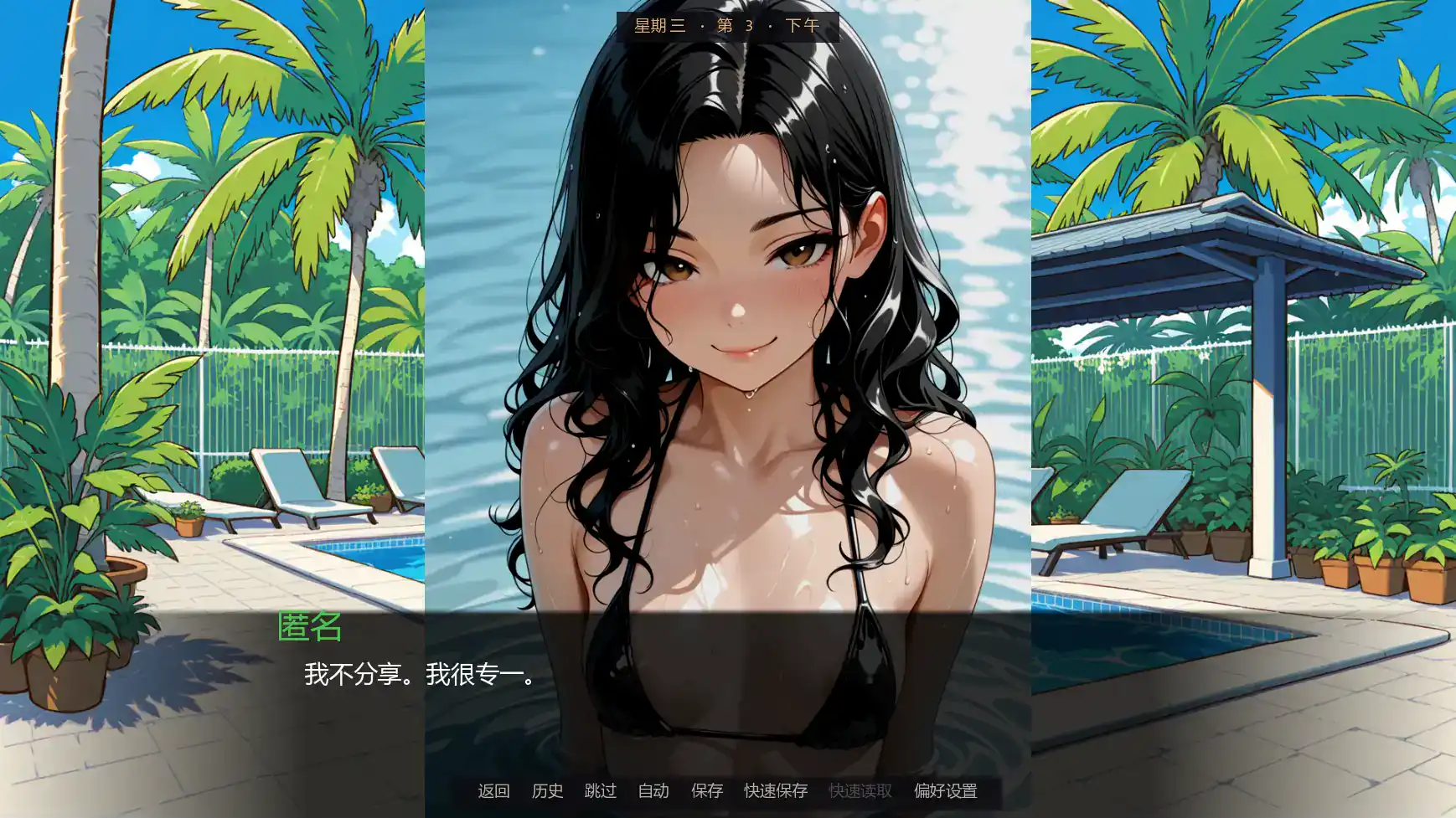 【日系SLG/AI汉化/熟女】回廊彼岸v0.81  AI汉化版【PC+安卓/0.98G/更新】 内容图 2