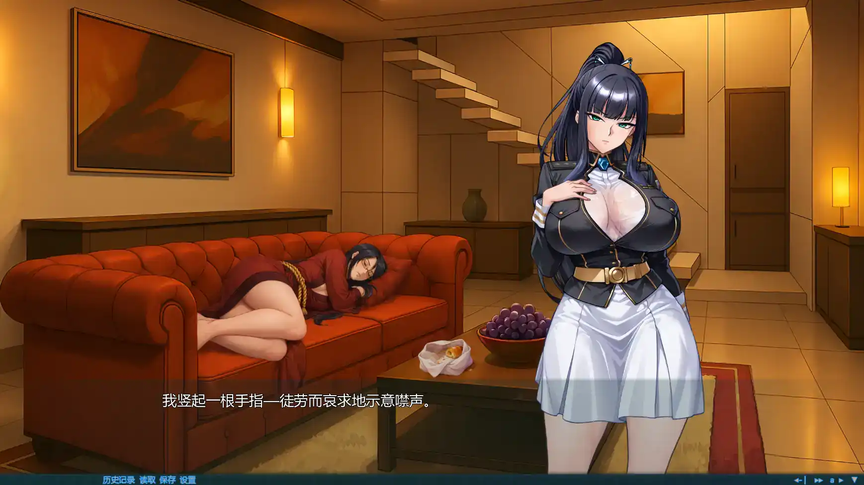 【日系SLG/AI汉化/科幻】阿瑞斯之陨v0.13a  AI汉化版【PC+安卓/1.41G/更新】 内容图 3