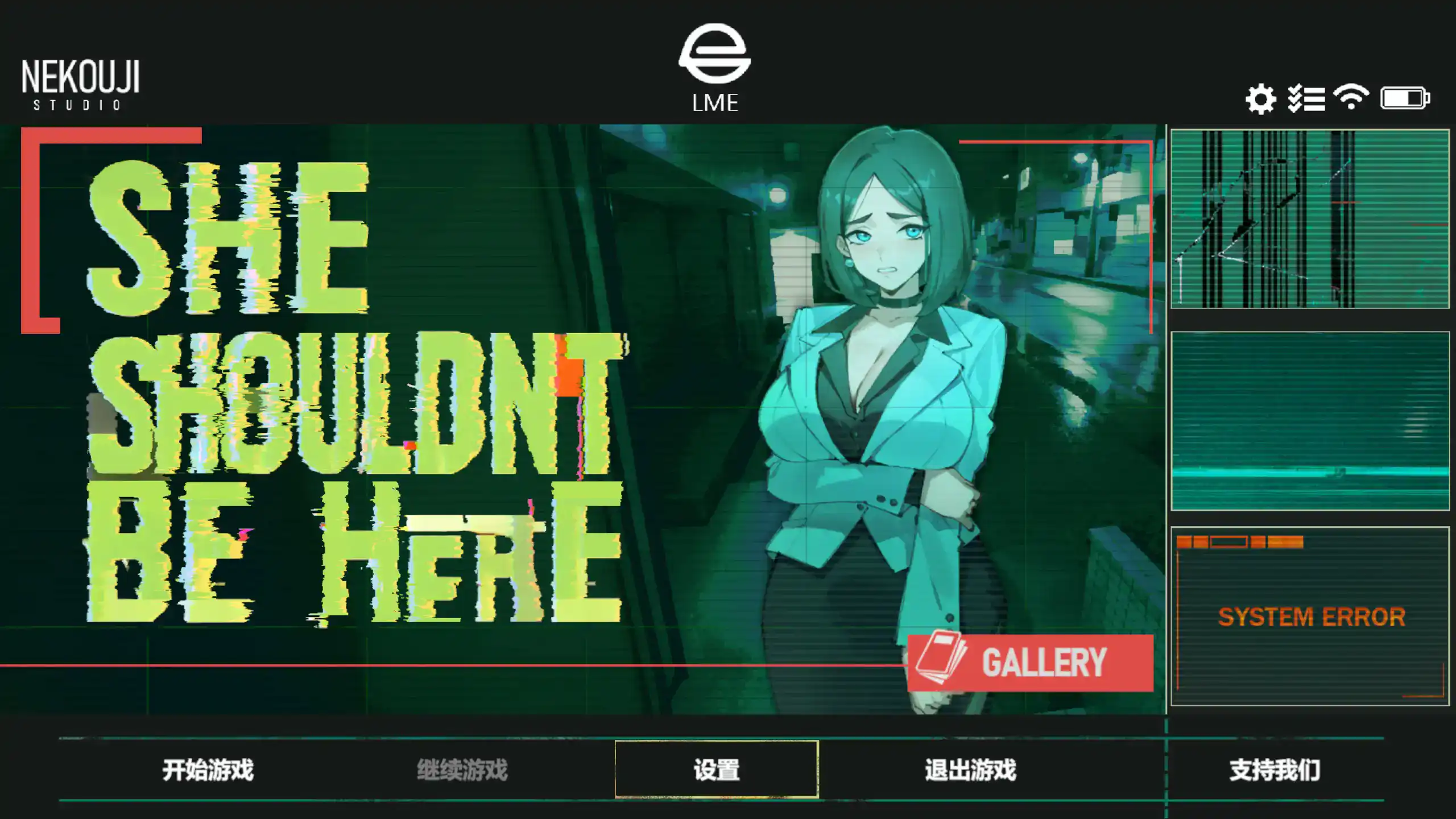 【日系SLG/官中/巨乳】她本不该在这里V0.3 官方中文步兵版【PC/1.9G】 封面图 1