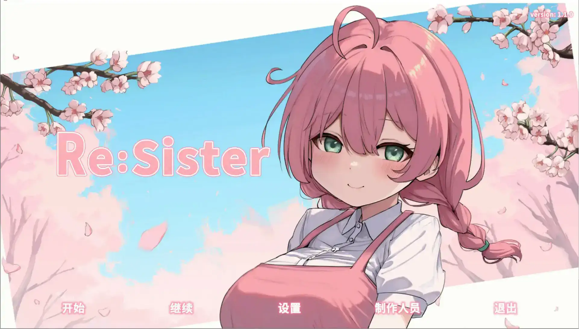 精致互动SLG【与妹妹两人的秘密同居生活】v1.10 官方中文-步兵版 2.3G