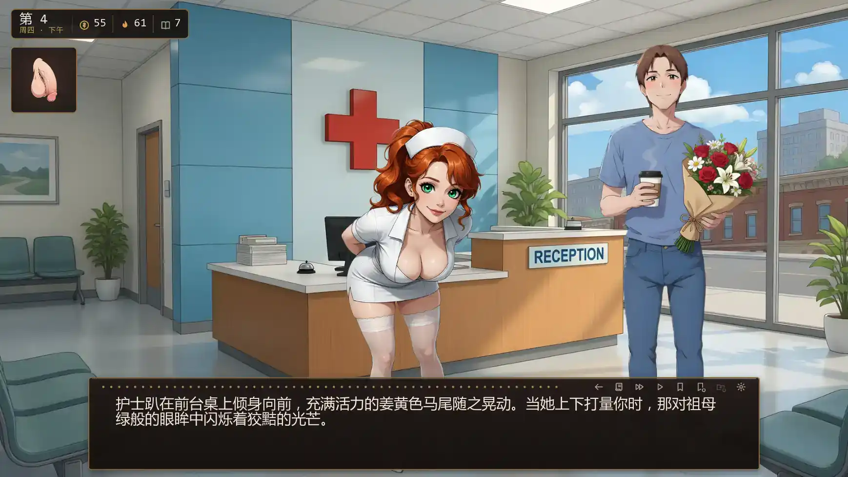 【日系SLG/AI汉化/沙盒】我的女王妻子v0.7.0 AI汉化版【PC+安卓/1.40G/更新】 内容图 1